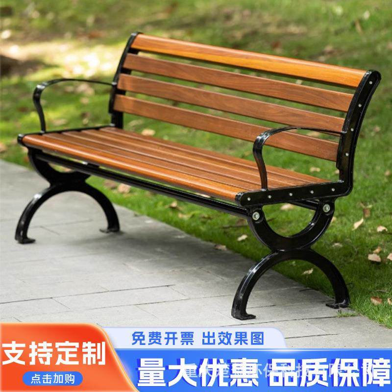 公园椅户外长椅不锈钢长条凳子防腐塑木休闲靠背座椅室外庭院椅子,淘宝优惠券,粉丝福利购,淘宝优惠卷