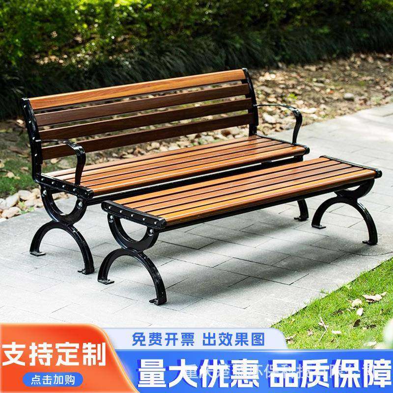 公园椅户外长椅不锈钢长条凳子防腐塑木休闲靠背座椅室外庭院椅子,淘宝优惠券,粉丝福利购,淘宝优惠卷
