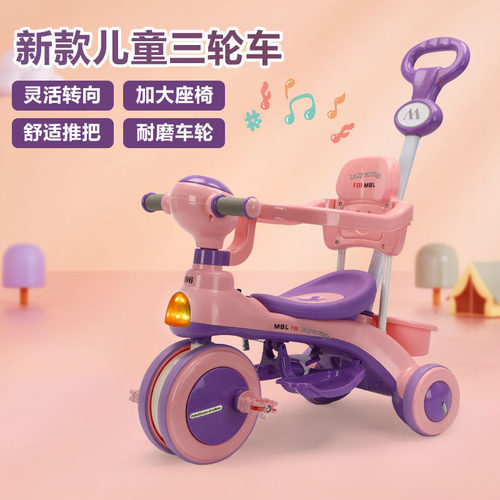 德国儿童三轮车1-3-6岁自行车婴幼儿推车音乐宝宝手推车小孩玩具 - 图0
