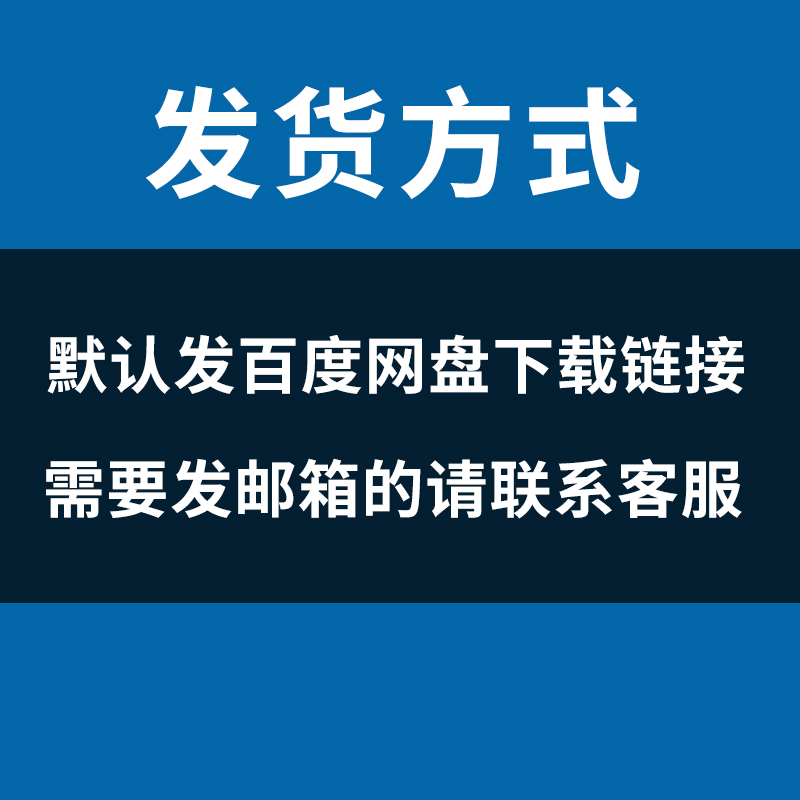 办公WPS字体包下载方正小标宋简体政府公文ps字体素材仿宋gb2312 - 图2