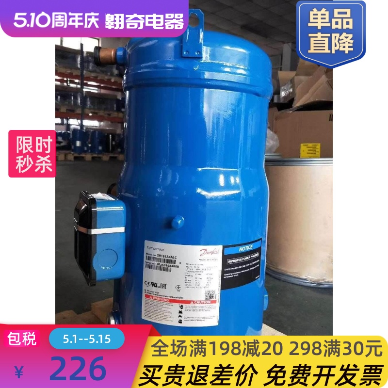 正品SH140A4ALC SH120A4ALC SH105A4ALC SH161A4ALC压缩 - 图0