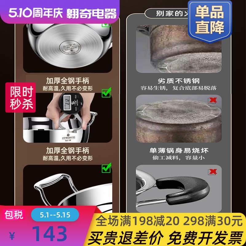 316不锈钢汤锅家用加厚双耳煮汤锅煮粥锅电磁炉火锅专用锅具 - 图2