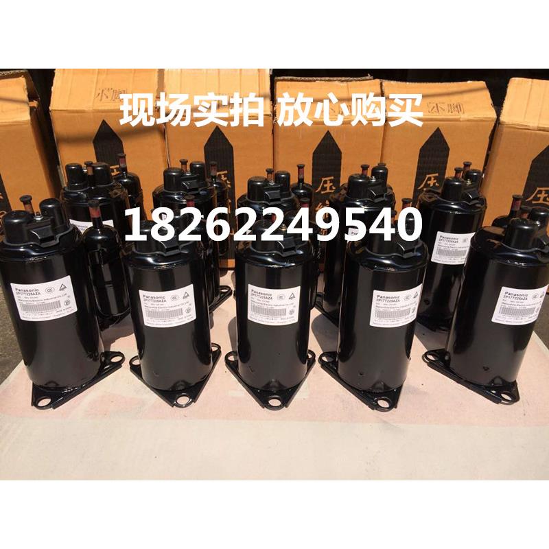 3P广东空调压缩机PH480X3CS-4MU1 PH460 PH420 PH440三匹-图1