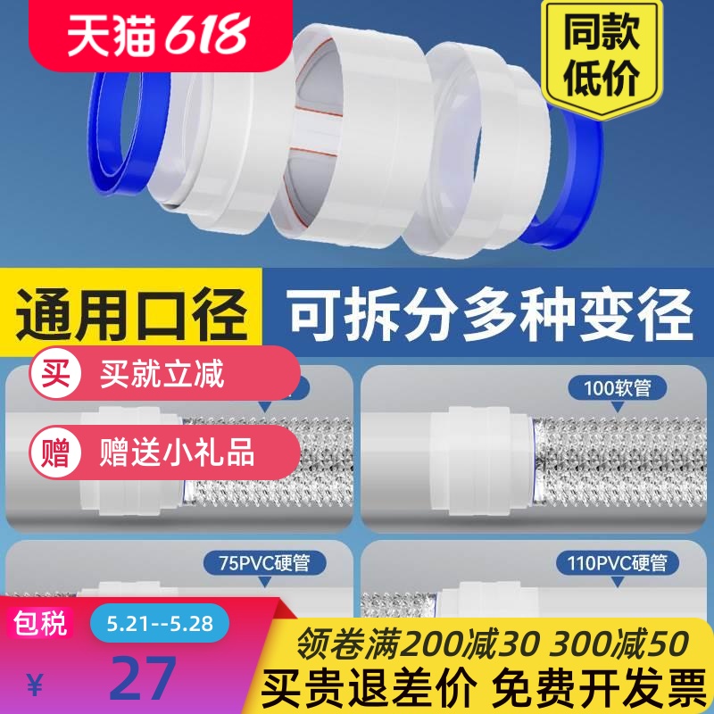 卫生间止逆阀排气扇厕所110管道止回阀逆止阀专换气排风通用 - 图2