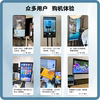 Mobile phone live broadcast large-screen display live broadcast machine teaching touch smart Douyin delivery advertising machine all-in-one machine