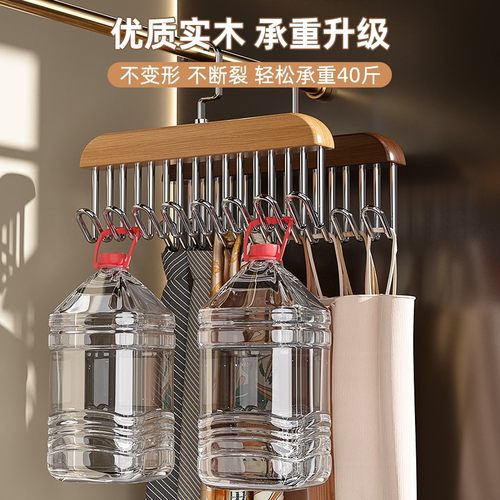 木质衣架波浪挂钩多功能内衣背心收纳神器宿舍实木文胸收纳晾衣架 - 图2