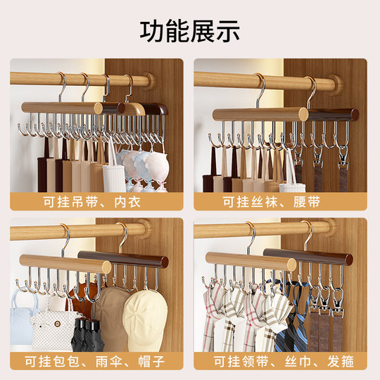 木质衣架波浪挂钩背心吊带内衣文胸家用宿舍多功能挂钩衣收纳架子