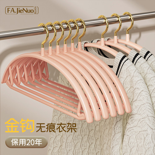 衣架家用挂衣防滑无痕加粗加厚晾衣架学生宿舍衣柜不起包凉衣撑子 - 图0