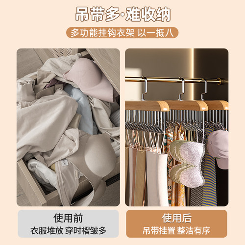 木质衣架波浪挂钩多功能内衣背心收纳神器宿舍实木文胸收纳晾衣架 - 图3