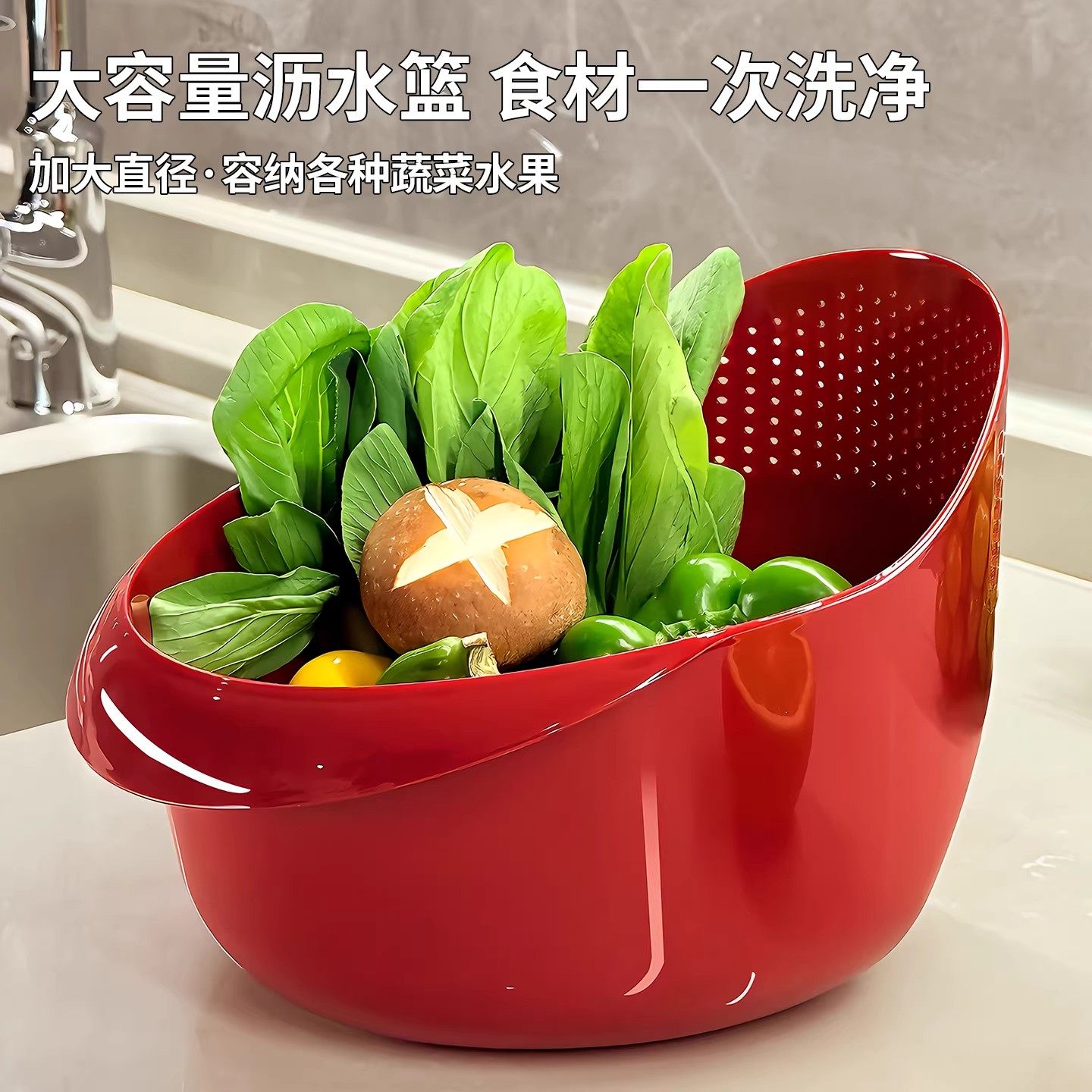 厨房淘米盆洗米筛神器大容量滤沥水篮子家用多功能洗菜洗水果盆子,淘宝优惠券,粉丝福利购,淘宝优惠卷