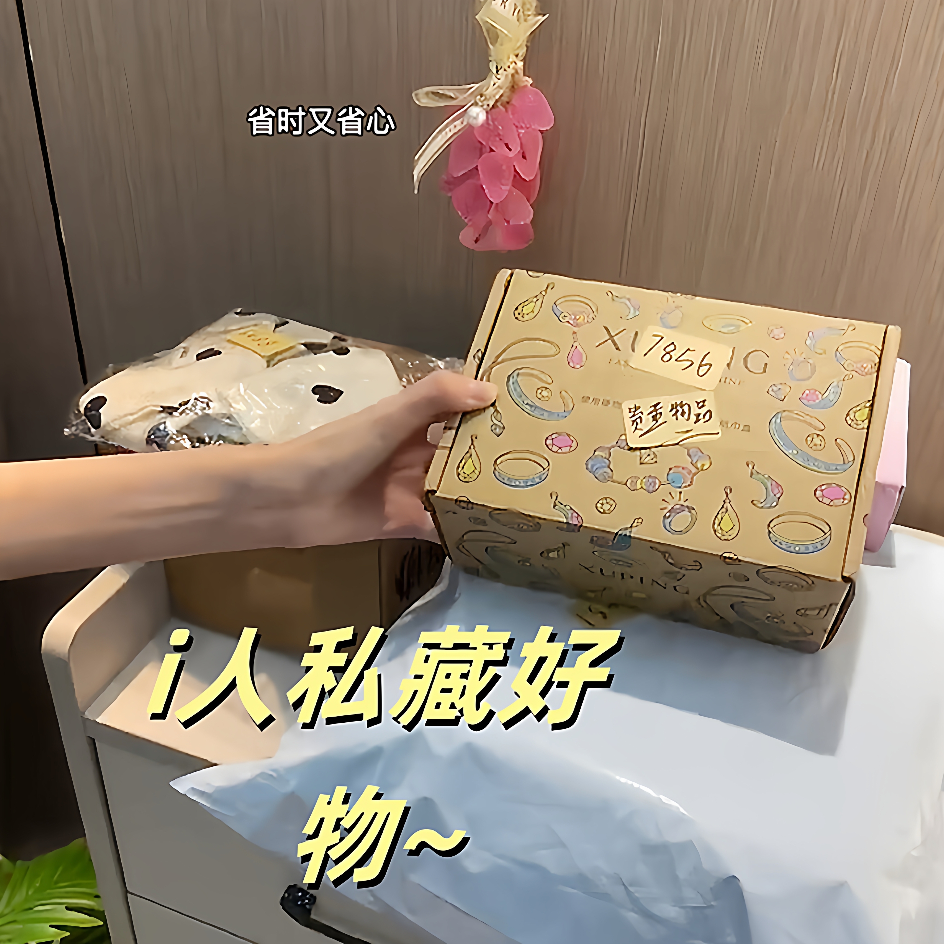 快递上门取件码便利贴纸学生空白标签贴纸自粘姓名目录记号分类贴 - 图1