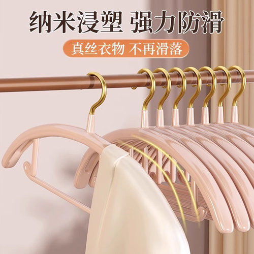 衣架家用挂衣防滑无痕加粗加厚晾衣架学生宿舍衣柜不起包凉衣撑子 - 图1