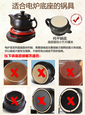 思养分体煎药壶通用单底座全自动