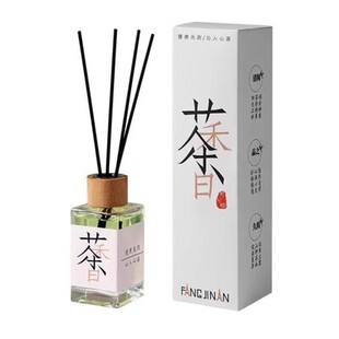 拍1发3瓶！中式茶香无火香薰