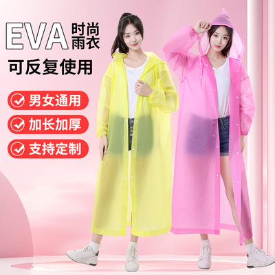 雨衣全身一体式外出便携式男女成人户外雨衣长款骑车专用
