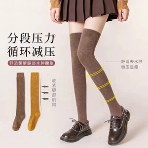 【3双】秋冬保暖过膝长筒袜