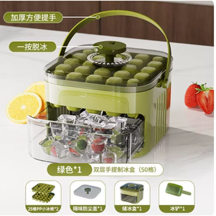 山姆同歀！带盖按压式食品级制冰盒