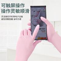 一次性手套家务防护耐用型加厚橡胶乳胶厨房清洁手套防水专用