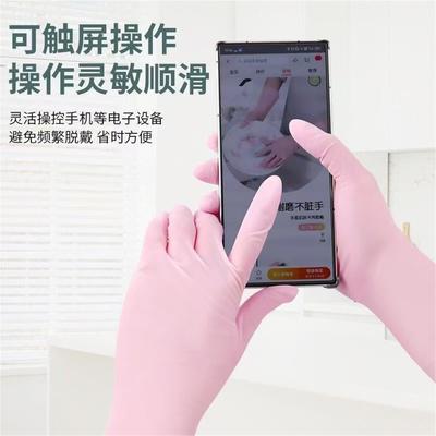 一次性手套家务防护耐用型加厚橡胶乳胶厨房清洁手套防水专用