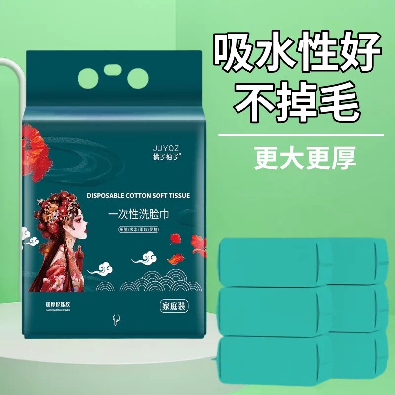一次性面巾旅行单独包装一次性洗脸巾抗菌巾毛巾压缩品质加大加厚