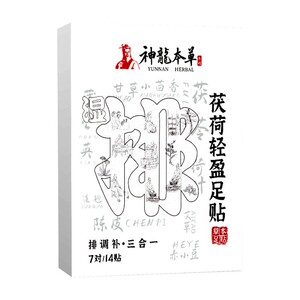 商品图片