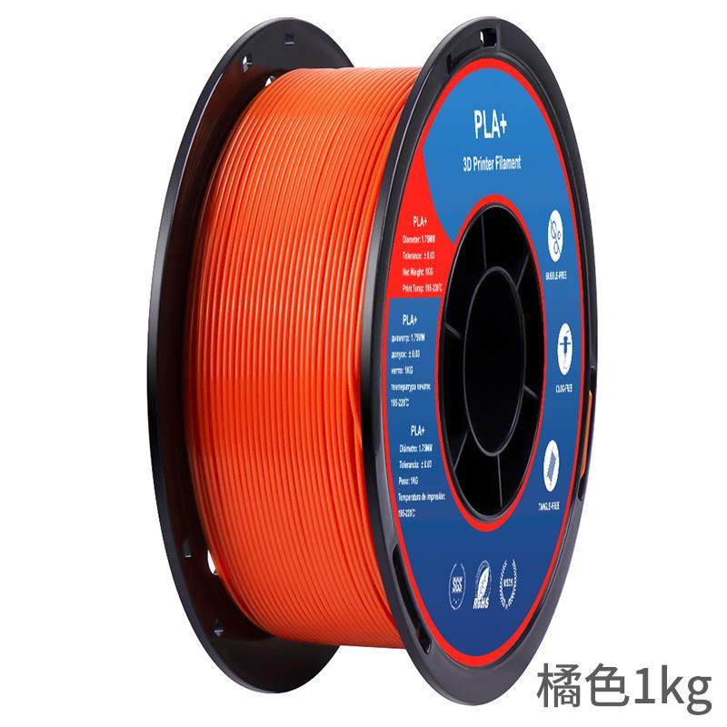兰博 3d打印耗材 PLA耗材 3D打印机耗材 PLA+耗材 高速打印耗材新