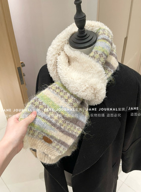 Jane 毛绒拼接针织围巾秋冬新款韩系氛围感百搭女护颈出片