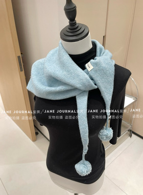 Jane·可爱毛球氛围感小披肩女秋冬韩系慵懒保暖护颈针织围脖围巾