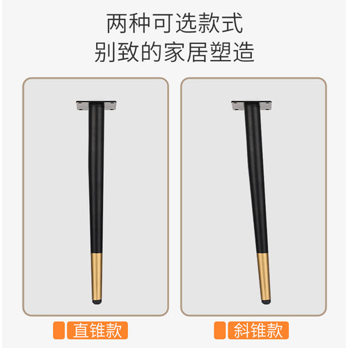 金属桌腿梳妆台餐台脚桌脚茶几桌支撑腿椅凳脚桌子腿支架浴室柜脚 - 图0