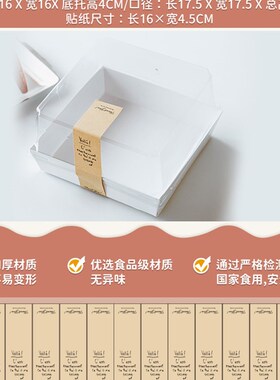 外带打包4寸5寸蛋糕盒子甜品毛巾卷四寸小蛋糕透明三明治包装盒