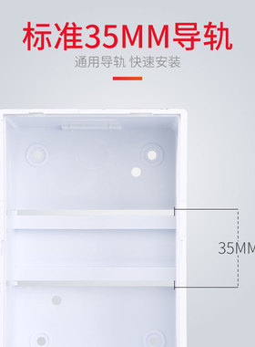 空开盒PZ30配电箱家用明装暗装12回路空气开关布线盒子漏电保护器