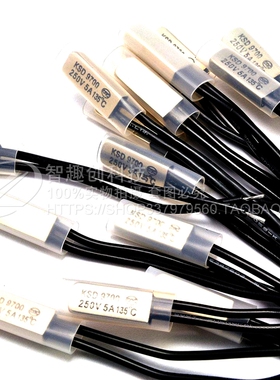KSD9700温控开关12/220V双金属片温度控制热保护器常开常闭45-155