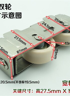 蓝光802型铝合金门窗滑轮80型铝合金窗轮v型轴承凹滑轮95双轮滑轮