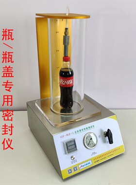 垂直偏差测量仪垂直度偏差测定仪垂直度偏差测量仪垂直度测量仪