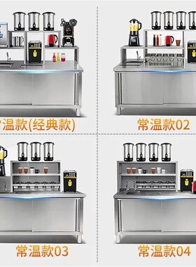 奶茶店设备全套水吧工作台商用不锈钢冰箱保鲜冷藏柜饮品店操作台