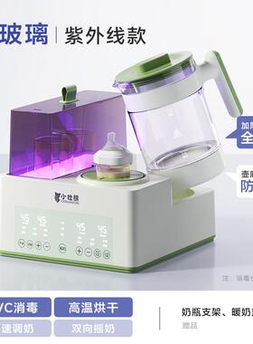 温奶器加热母乳热奶器保温暖奶器自动恒温婴儿专用奶瓶消毒摇奶器