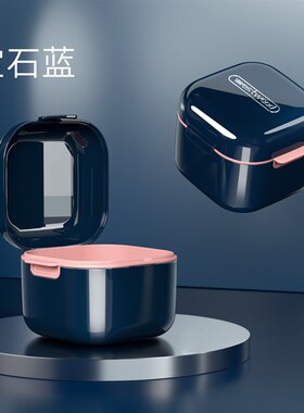 隐形牙套收纳盒大号便携透明牙套盒正畸牙齿保持器盒子日本矫正器