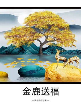 电表箱盒遮挡神器电表箱装饰画免打孔电表箱遮挡开关总闸配电箱遮