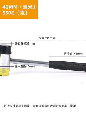 橡胶锤 安装锤 小胶锤子橡皮锤尼龙锤塑料榔头贴地板瓷砖装修工具