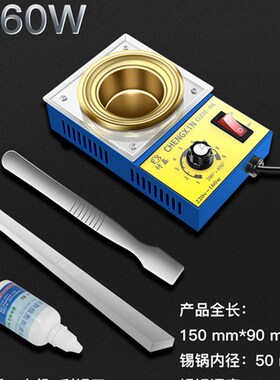 焊锡锅熔锡炉电工接线挂锡台式小型调温家装手持烫锡锅铜鼻子渡锡