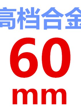 合金不锈钢开孔器钻孔打孔开口钻头金属铁板钢板铝合金门窗扩孔器