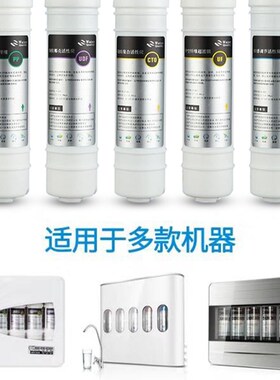 2分接头净水器通用滤芯udf 颗粒活性炭滤芯韩式快接UDF过滤芯