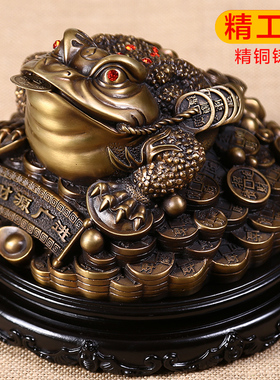 礼尚往来纯铜金蟾招财摆件三足蟾蜍大金蝉家居玄关办公室开 ??