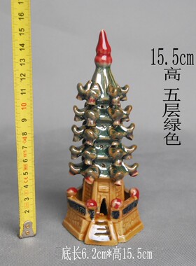 七层九层十三层文昌塔陶瓷摆件假山盆景鱼缸园林艺术造景装饰品