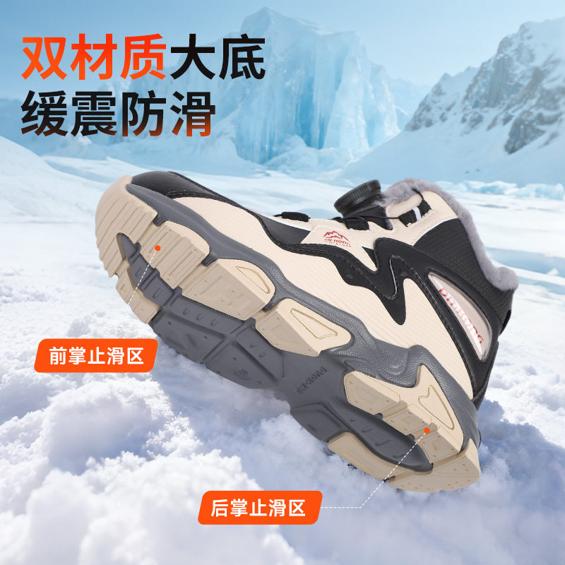 Dr.Kong江博士童鞋2025冬季新款旋钮扣男女宝宝儿童棉鞋加绒保暖,淘宝优惠券,粉丝福利购,淘宝优惠卷