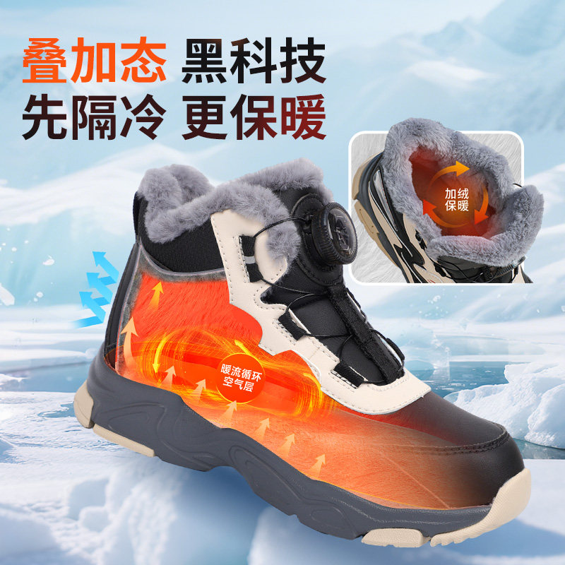 Dr.Kong江博士童鞋2025冬季新款旋钮扣男女宝宝儿童棉鞋加绒保暖,淘宝优惠券,粉丝福利购,淘宝优惠卷