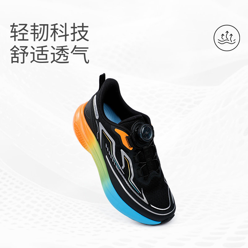 Dr.Kong江博士童鞋2025秋季新款男女旋钮扣运动鞋透气儿童跑步鞋,淘宝优惠券,粉丝福利购,淘宝优惠卷