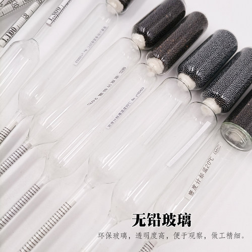 比重计密度计玻璃豆浆婆美波美度海水盐度计计汽油柴油液体浓度计 - 图0