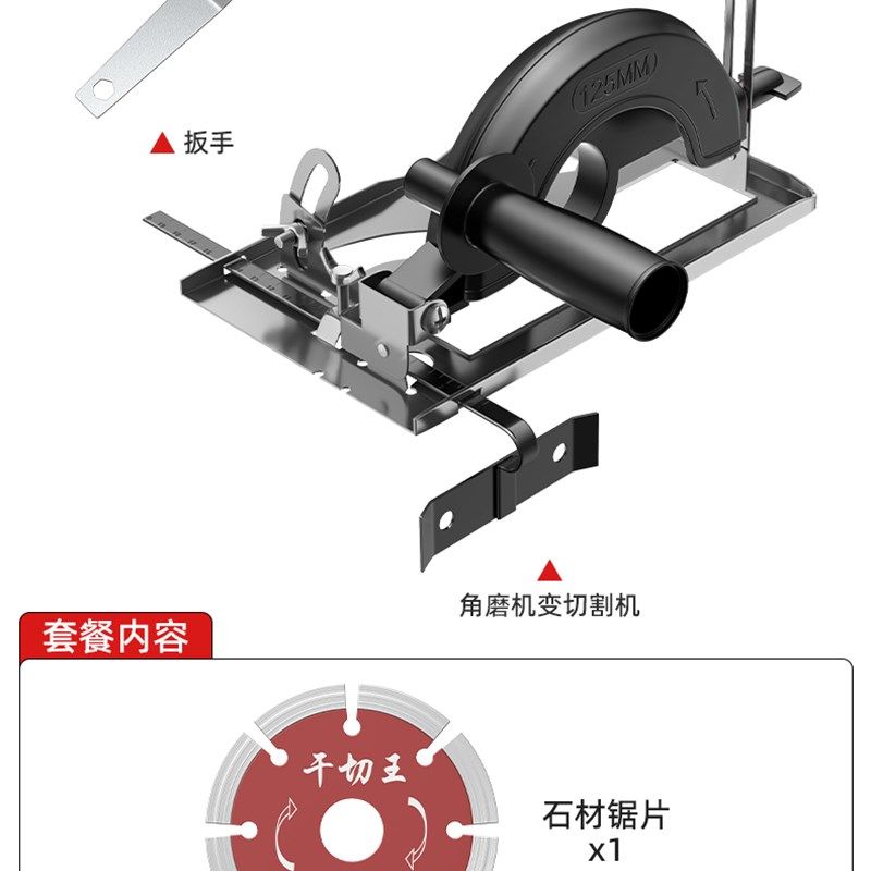 多功能角磨机磨光机万用支架底座改装变木工台锯无尘锯切割机圆锯,淘宝优惠券,粉丝福利购,淘宝优惠卷
