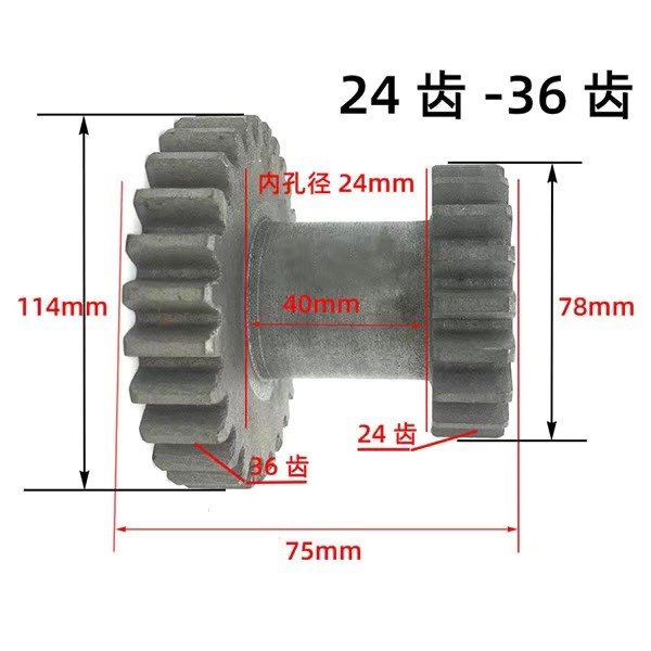 铡草机变速齿轮小型变档齿轮配件农机零件变挡轮铸链铁连体齿轮,淘宝优惠券,粉丝福利购,淘宝优惠卷